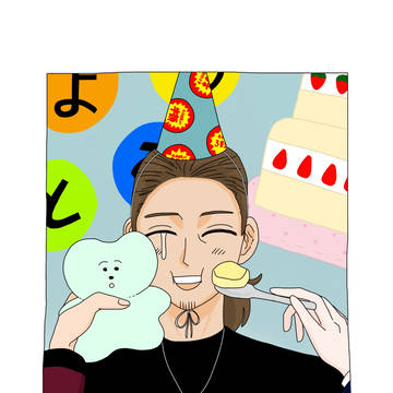 ふゆしまたいまとめ