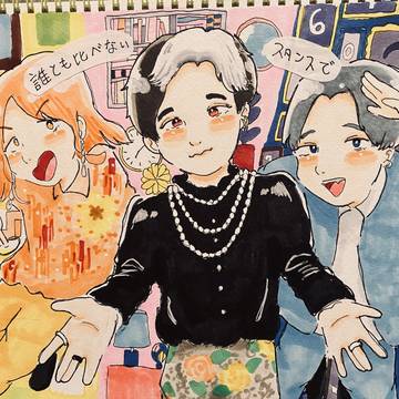 バンドまとめ