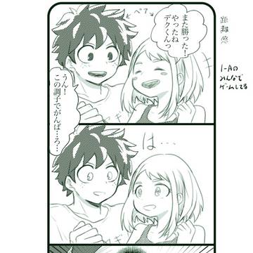出茶