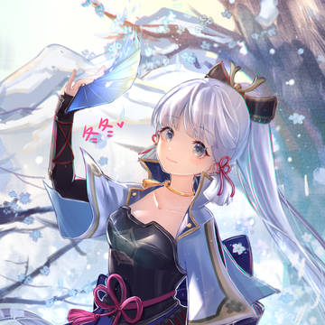 【神里绫华】请好好的...
