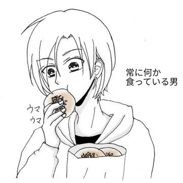 遥