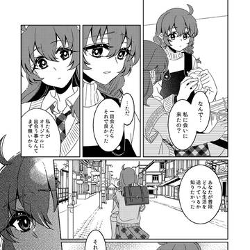 Page 11 thumbnail