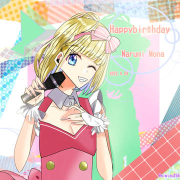 mona誕生祭