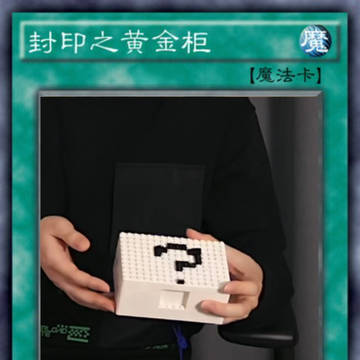 迫真