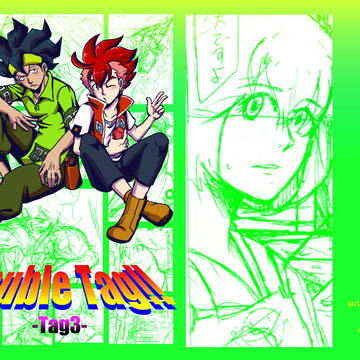 【WEB再録】DoubleTag!! -Tag3-