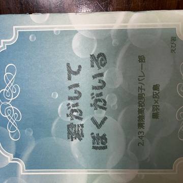 サンプル的なものです…東２サ２１bにおります