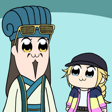 ポプ英子とピピ孔明