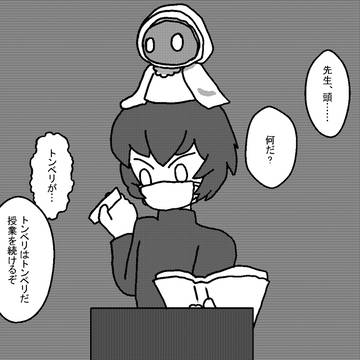 ベビちゃんオン・ザ・ヘッド
