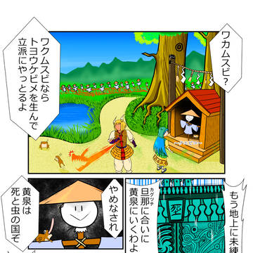 隠坊