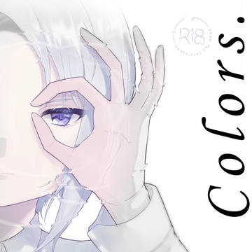 Colors.【新刊サンプル】