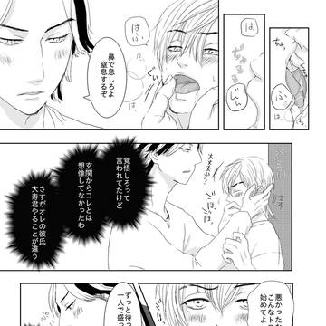 やっとチューに辿り着きました