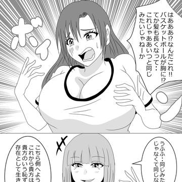 Page 2 thumbnail