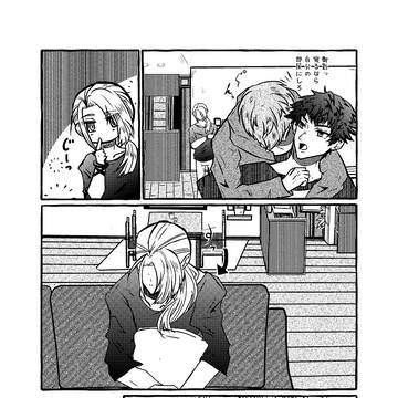 無自覚ナイト【丞東】
