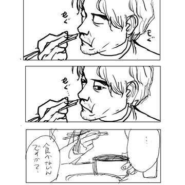 plastic soul