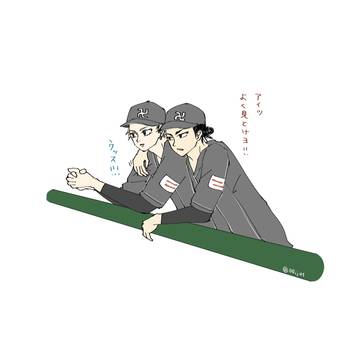 ばじふゆ野球パロまとめ