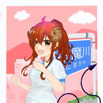 シャミ子
