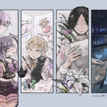 ナ　まとめ