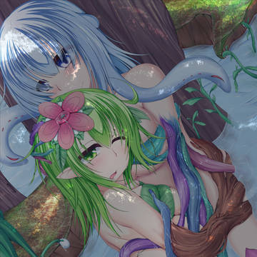触手の森