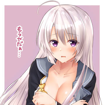 おうちかえるぅ