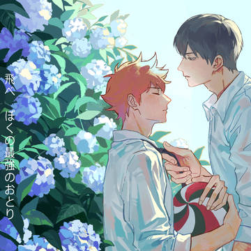 【影日】旧图合集
