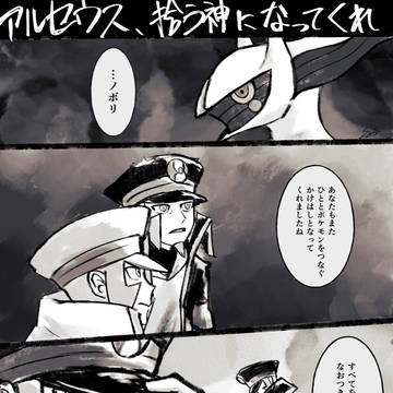 神頼み