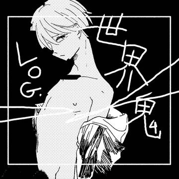 世界鬼まとめ