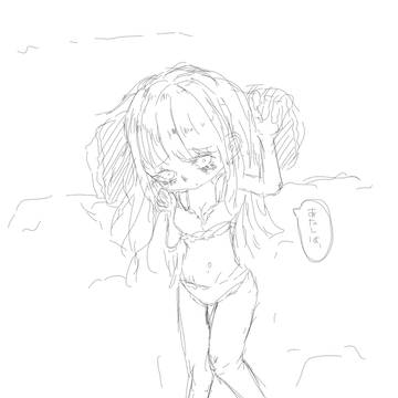 「あたしは、