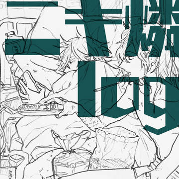 ニキ燐log