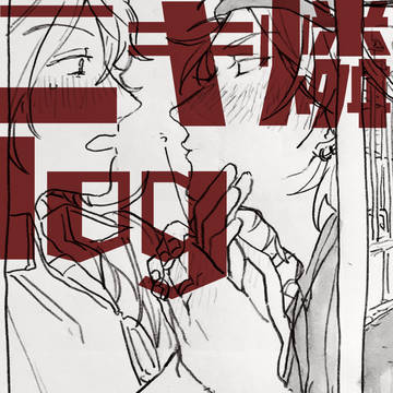 ニキ燐log