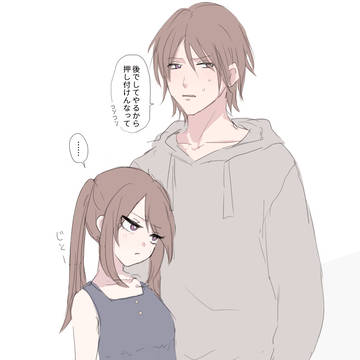 妹×兄