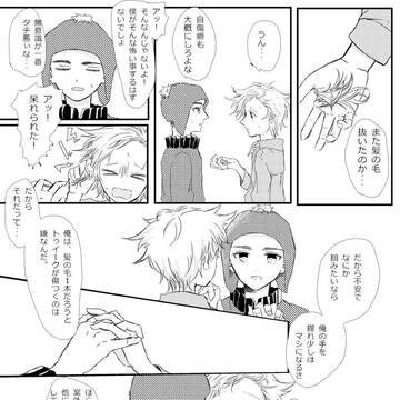クレトゥイまとめ⑦