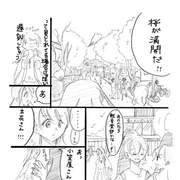 4、5