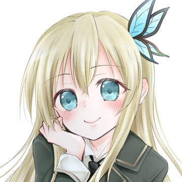せな