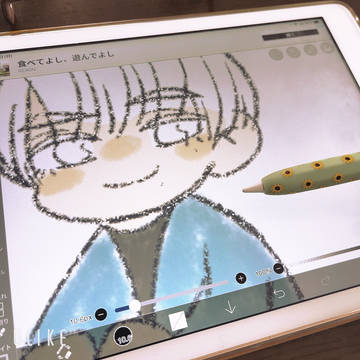 ちばいばい2021