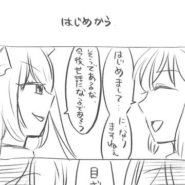 フュッカルフュ