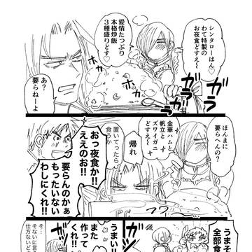 シン・コジ・アラ