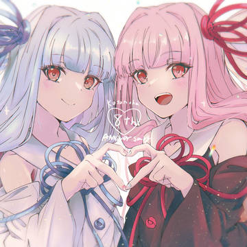 祝琴葉姉妹8周年！