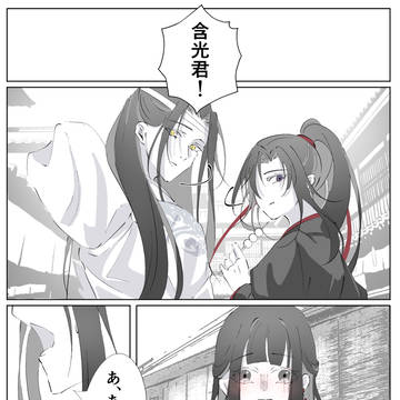 かなわない