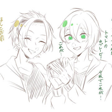 Twitterまとめ