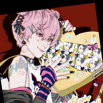 地雷男子