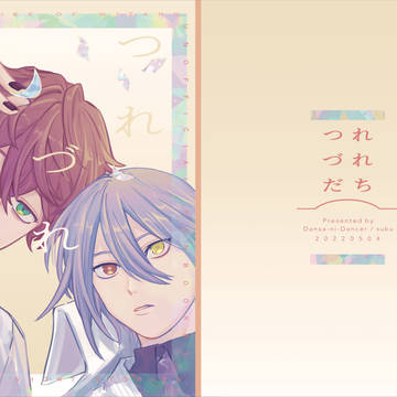【5/4 賢マナ】ミスオエ新刊サンプル