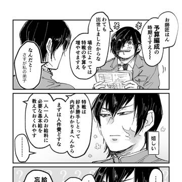 マカアラまとめ