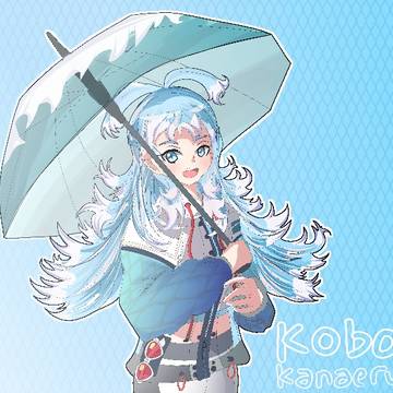 Kobo Kanaeru