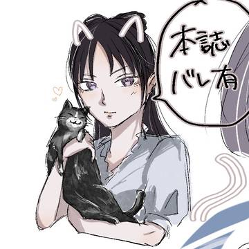 ウィッチウォッチ落書き