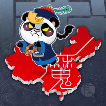殭屍熊貓!!