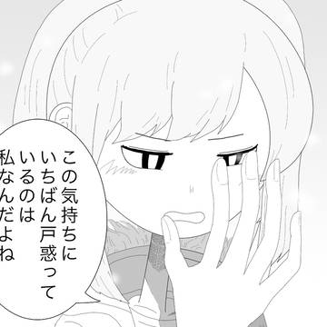 タフ語録でデレる女の子