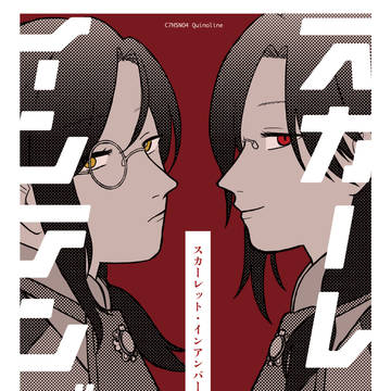 【にじそうさく07】既刊サンプル