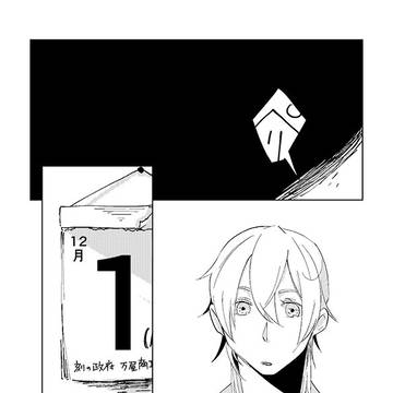 【燭鶴】師走/燭鶴の日【再録】