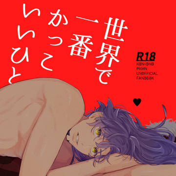5月キバダン新刊