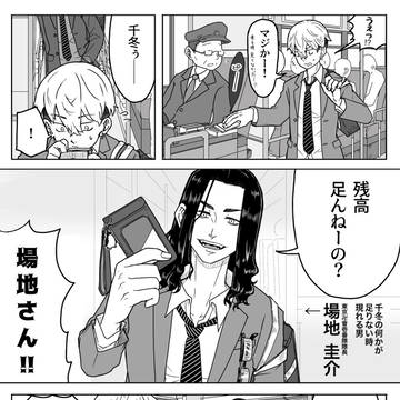 とうりべまんが　ばじさん is カッケェ(自明の理)